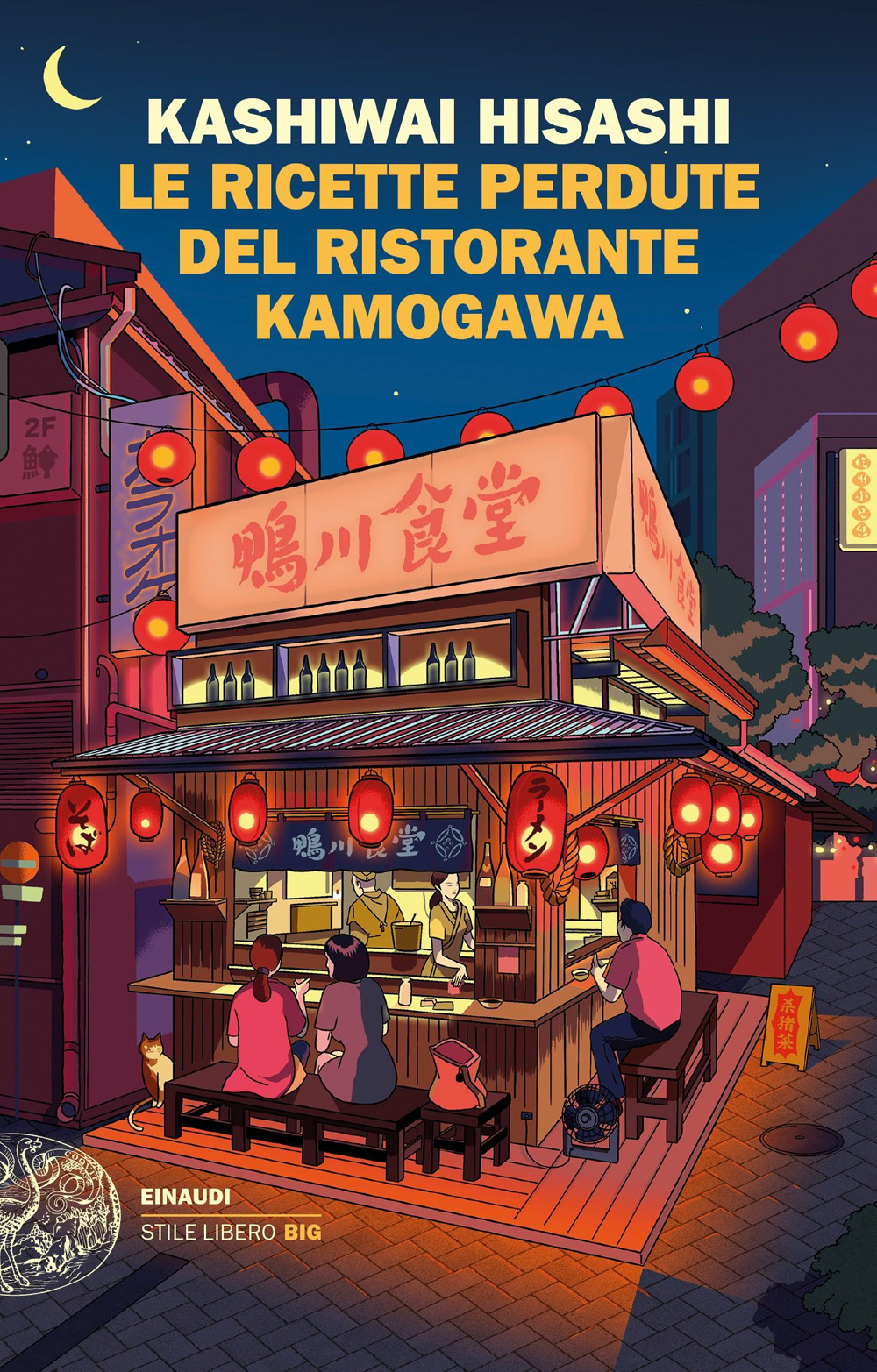 Libro ricette perdute del ristorante Kamogawa di Hisashi Kashiwai - ean 9788806257248 - Einaudi