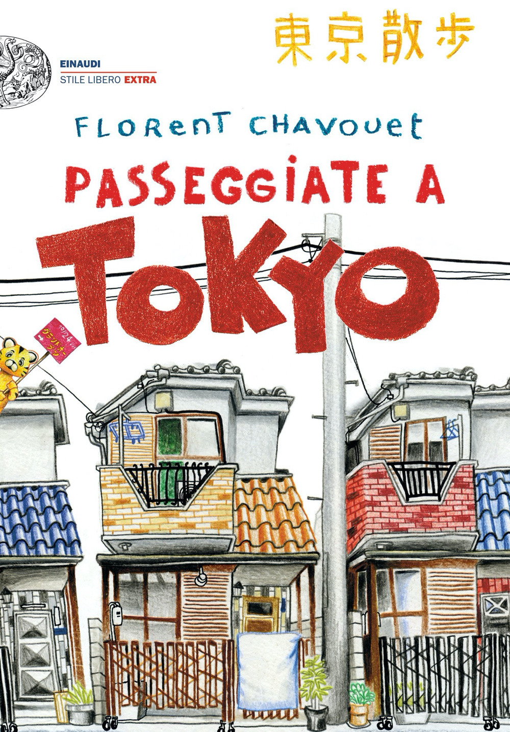 Libro Passeggiate a Tokyo di Florent Chavouet - ean 9788806257767 - Einaudi