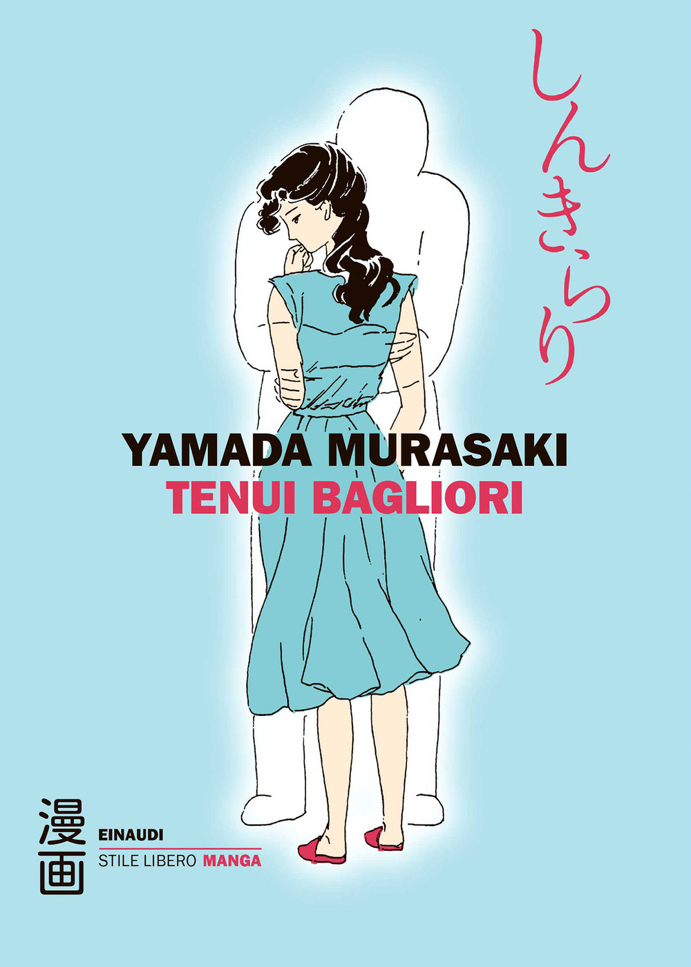 Libro Tenui bagliori di Yamada Murasaki - ean 9788806261535 - Einaudi