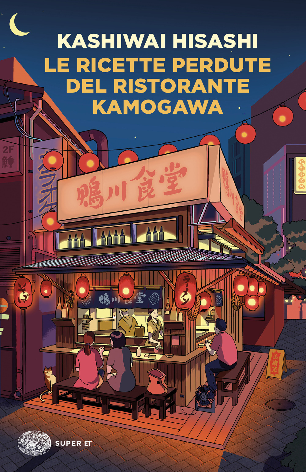 Libro ricette perdute del ristorante Kamogawa di Hisashi Kashiwai - ean 9788806262846 - Einaudi
