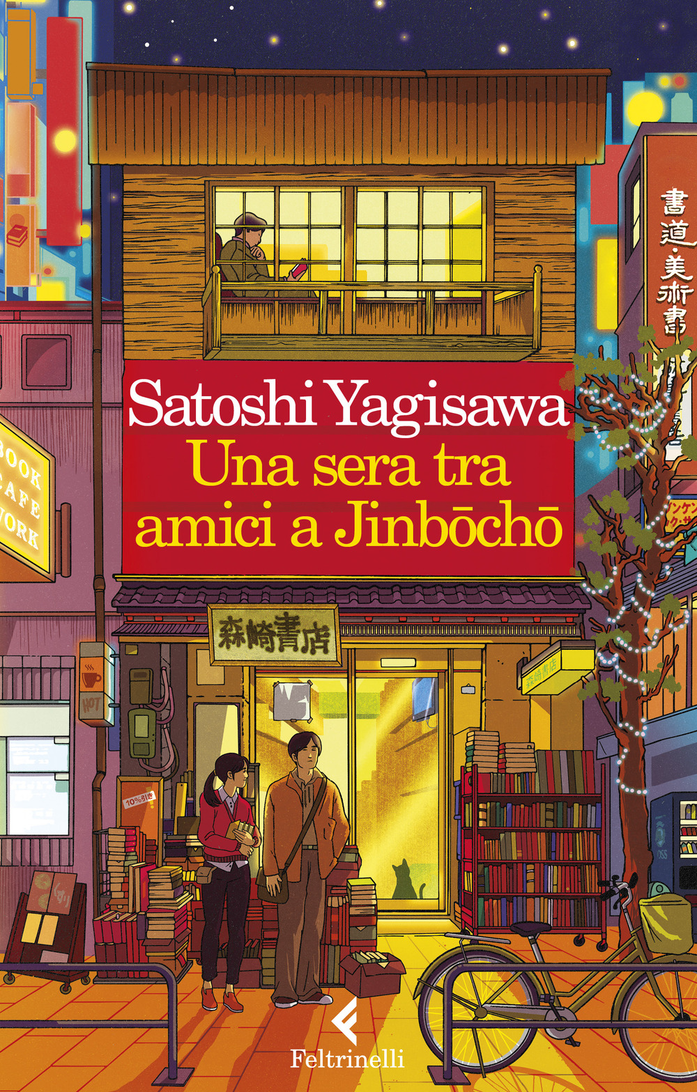 Libro sera tra amici a Jinbocho di Satoshi Yagisawa - ean 9788807035425 - Feltrinelli