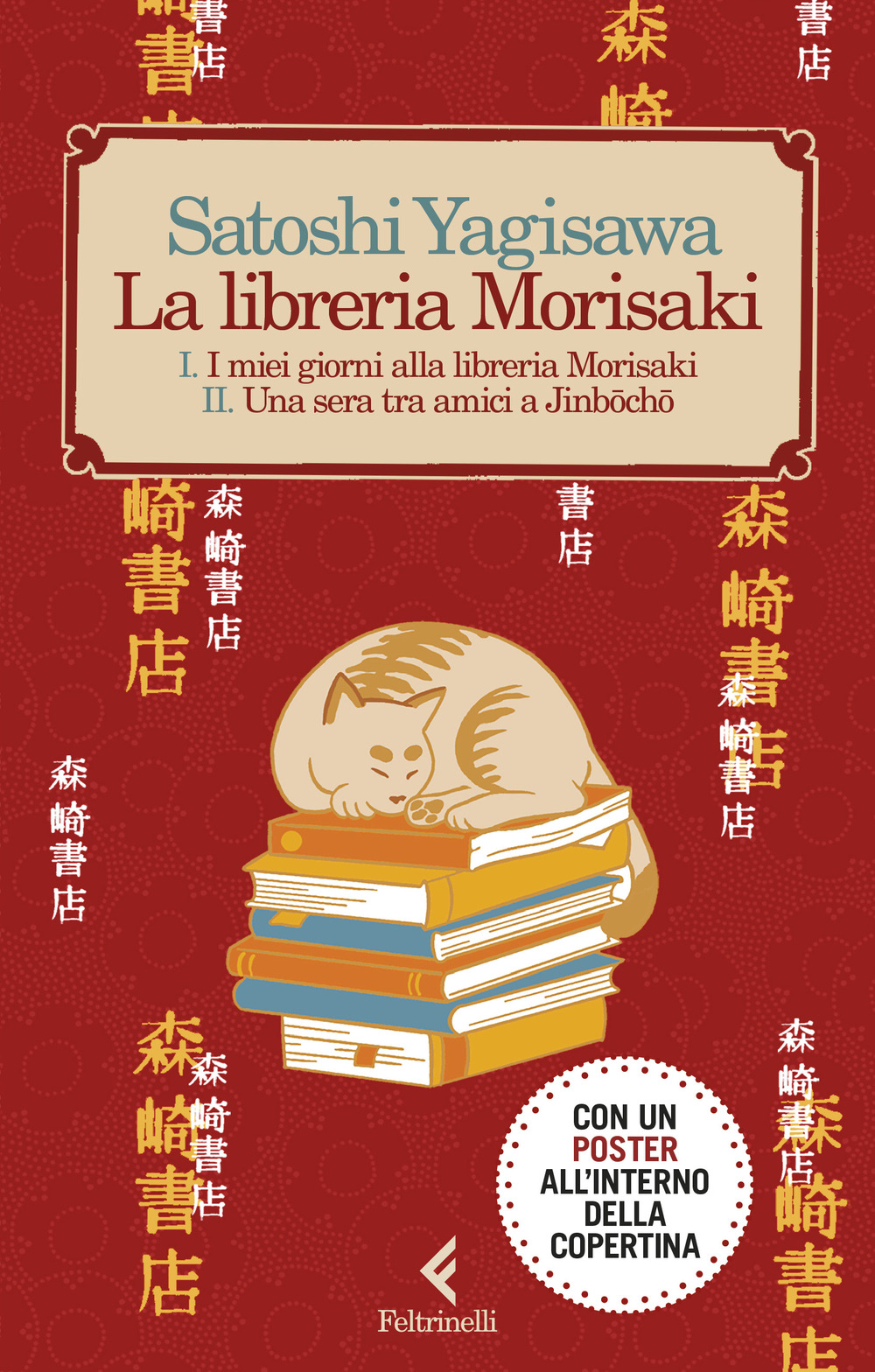 Libro libreria Morisaki: I miei giorni alla libreria Morisaki-Una sera tra amici a Jinbocho di Satoshi Yagisawa - ean 9788807036200 - Feltrinelli