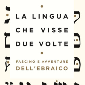 Libro lingua che visse due volte. Fascino e avventure dell'ebraico di Anna Linda Callow - ean 9788811005001 - Garzanti