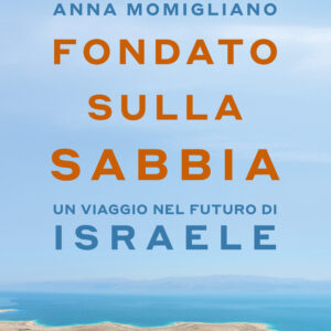 Libro Fondato sulla sabbia. Un viaggio nel futuro di Israele di Anna Momigliano - ean 9788811014058 - Garzanti