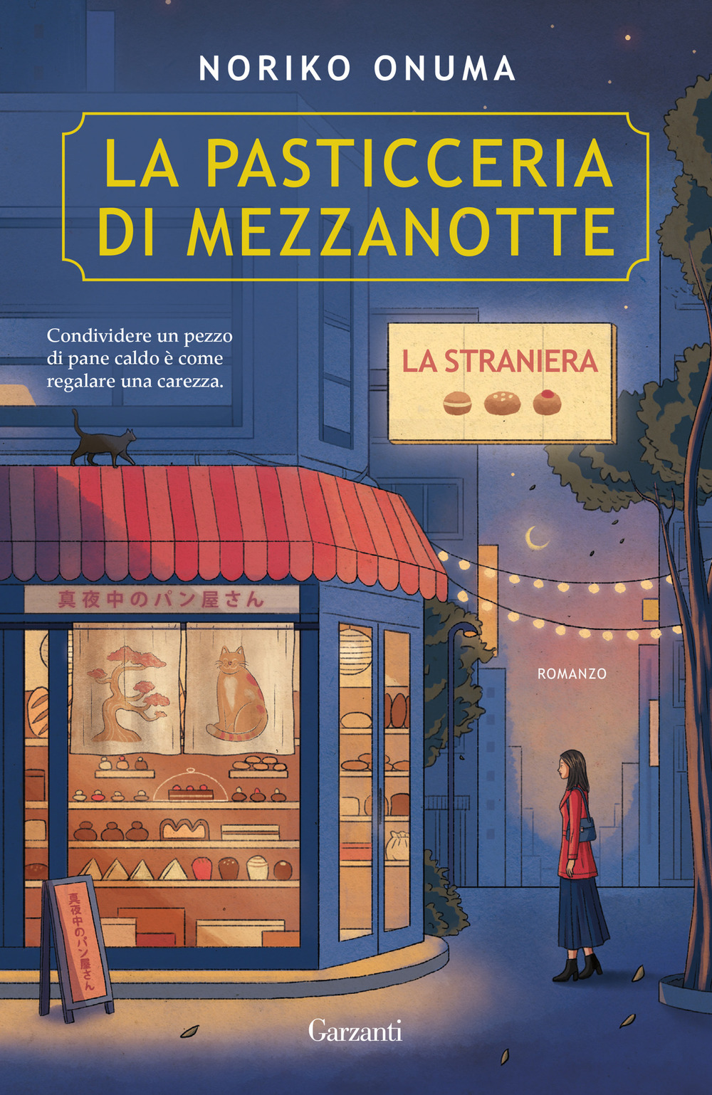 Libro pasticceria di mezzanotte. La straniera di Noriko Onuma - ean 9788811015307 - Garzanti