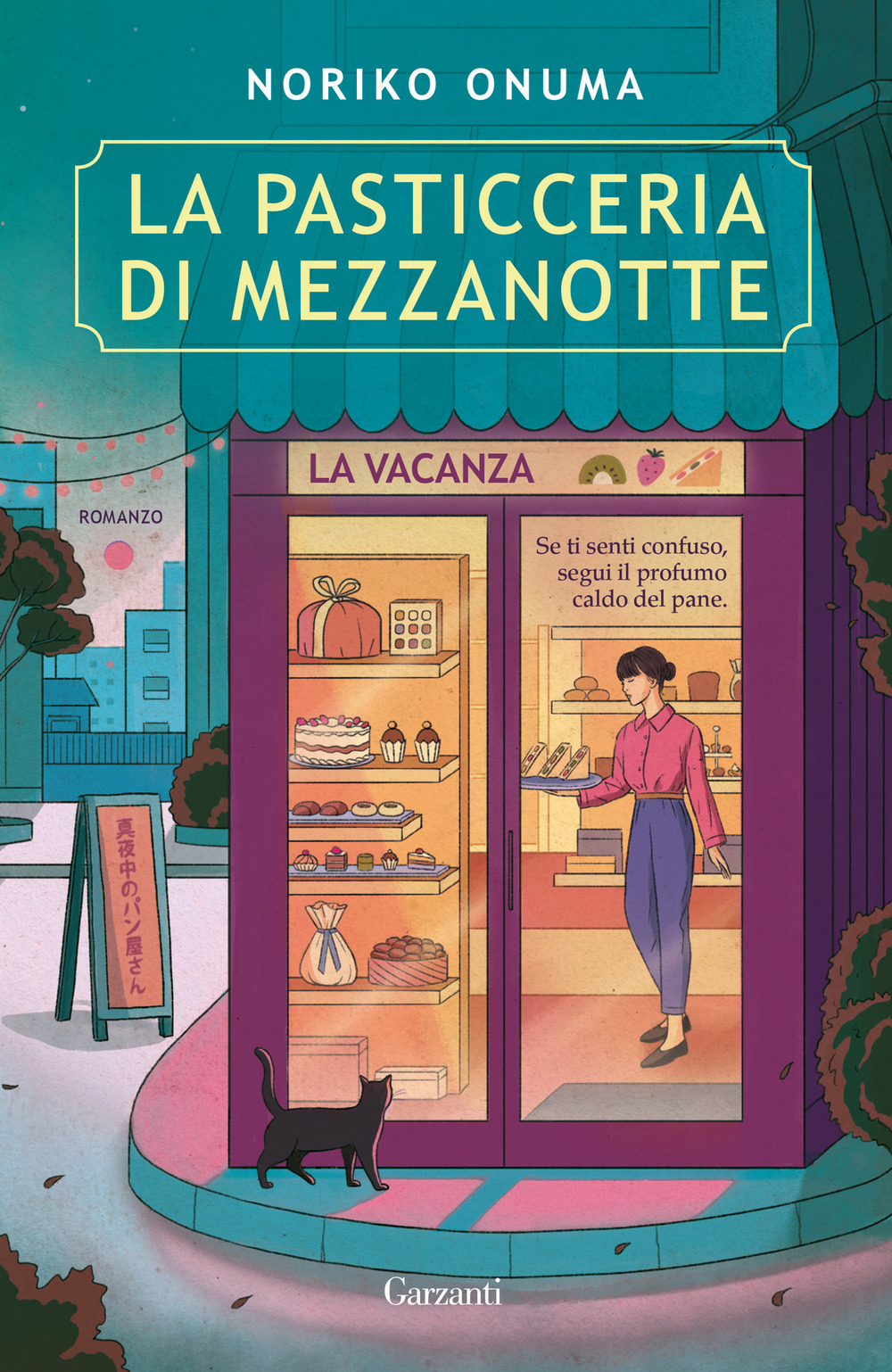 Libro pasticceria di mezzanotte. La vacanza di Noriko Onuma - ean 9788811016175 - Garzanti