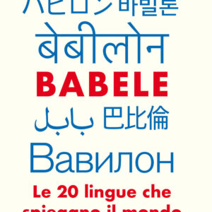 Libro Babele. Le 20 lingue che spiegano il mondo di Gaston Dorren - ean 9788811815495 - Garzanti