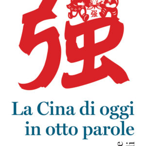 Libro Cina di oggi in otto parole di Beatrice Gallelli - ean 9788815292070 - Il Mulino
