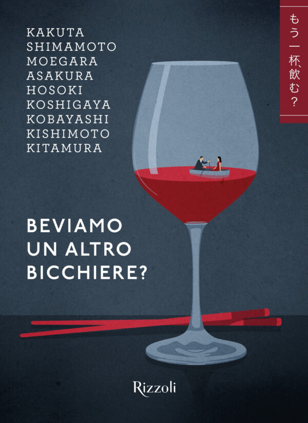 Libro Beviamo un altro bicchiere? di Kaoru Kitamura; Sachiko Kishimoto; Takeo Koizumi; Osamu Koshigaya; Roswell Hosoki; Kasumi Asakura; Moegara; Rio Shimamoto; Mitsuyo Kakuta - ean 9788817182799 - Rizzoli
