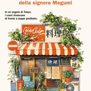 Libro cucina degli incontri della signora Megumi di Eiko Yamaguchi - ean 9788817184540 - Rizzoli