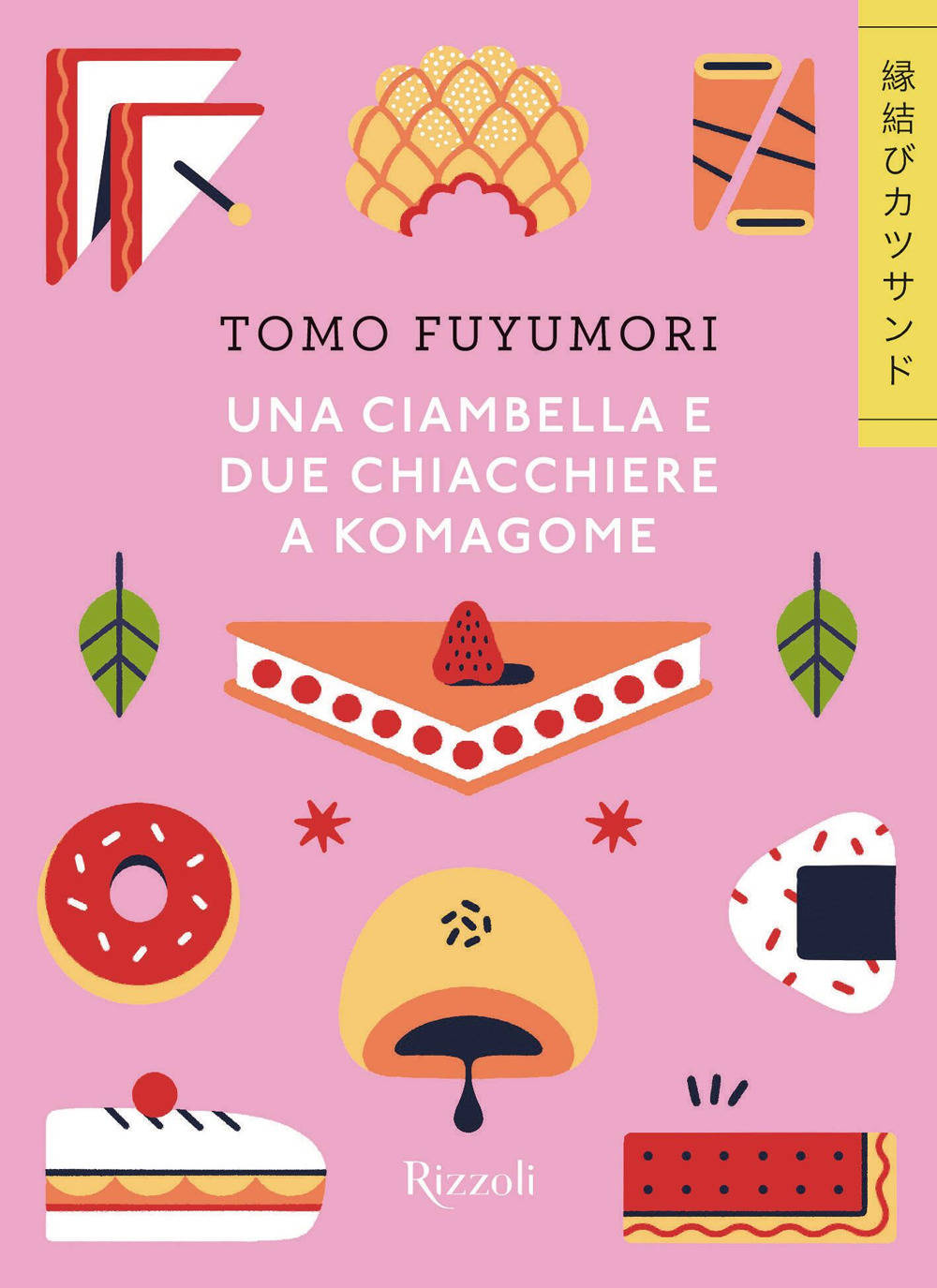 Libro ciambella e due chiacchiere a Komagome di Tomo Fuyumori - ean 9788817191760 - Rizzoli