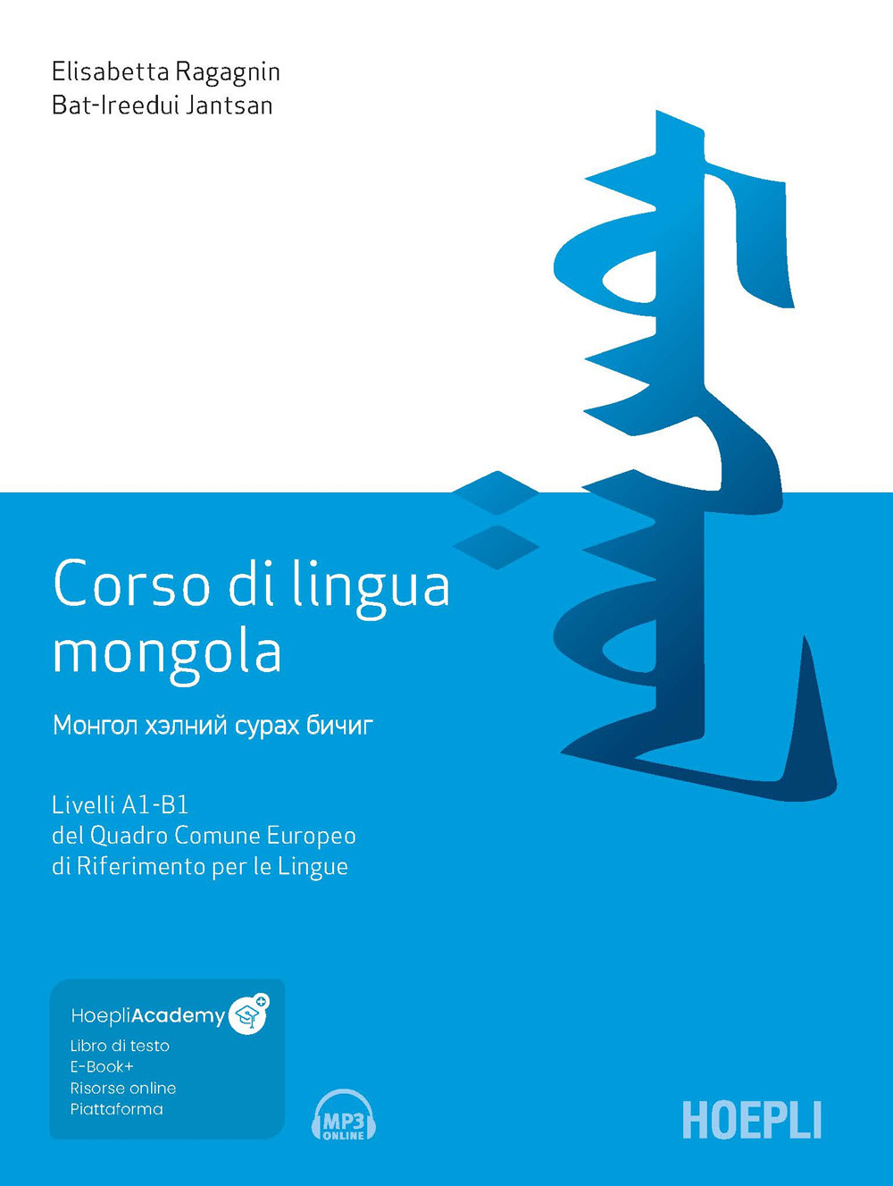 Libro Corso di lingua mongola. Livelli A1-B1 del Quadro Comune Europeo di Riferimento per le Lingue di Elisabetta Ragagnin; Bat-Irredui Jantsan - ean 9788820385798 - Hoepli