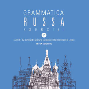 Libro Grammatica russa. Esercizi di Claudia Cevese; Julia Dobrovolskaja; Emilia Magnanini; Svetlana Nistratova - ean 9788820392826 - Hoepli