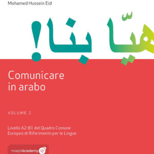 Libro Comunicare in arabo di Monica Ruocco; Daniela Potenza; Souzan Fatayer; Mohammed Hussein Eid - ean 9788820399139 - Hoepli