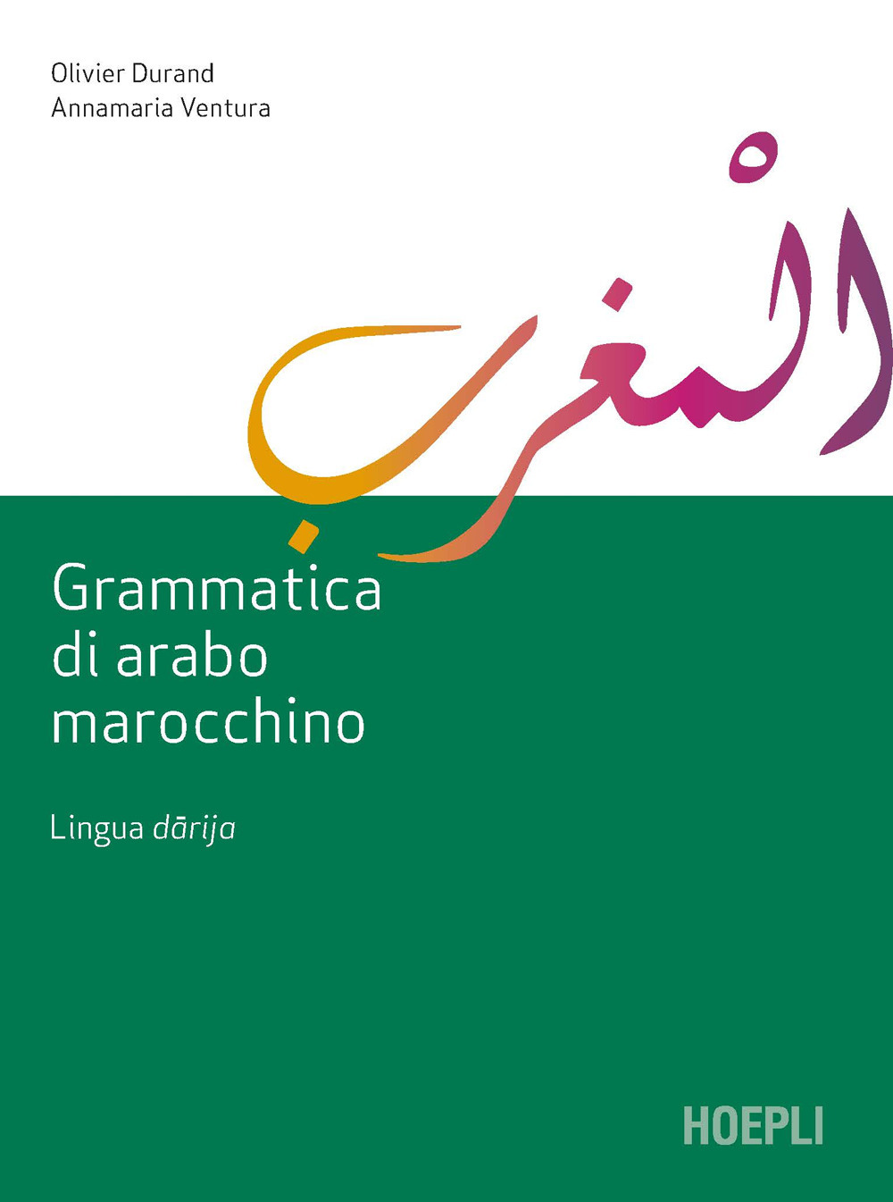 Libro Grammatica di arabo marocchino. Lingua darija di Olivier Durand; Annamaria Ventura - ean 9788820399665 - Hoepli