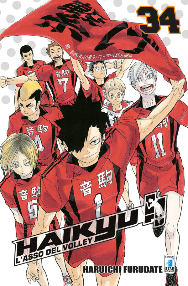 Libro Haikyu!! di Haruichi Furudate - ean 9788822616296 - Star Comics