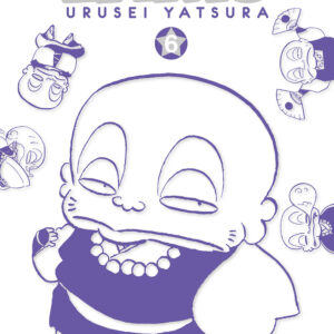 Libro Lamù. Urusei yatsura di Rumiko Takahashi - ean 9788822616784 - Star Comics