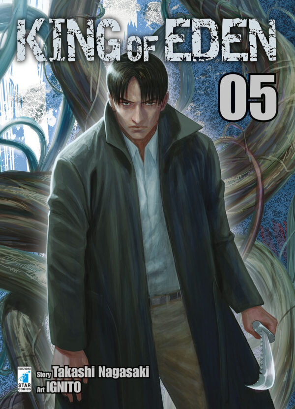Libro King of Eden di Takashi Nagasaki - ean 9788822617149 - Star Comics