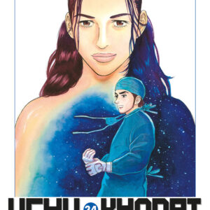 Libro Uchu Kyodai. Fratelli nello spazio di Chuya Koyama - ean 9788822617910 - Star Comics