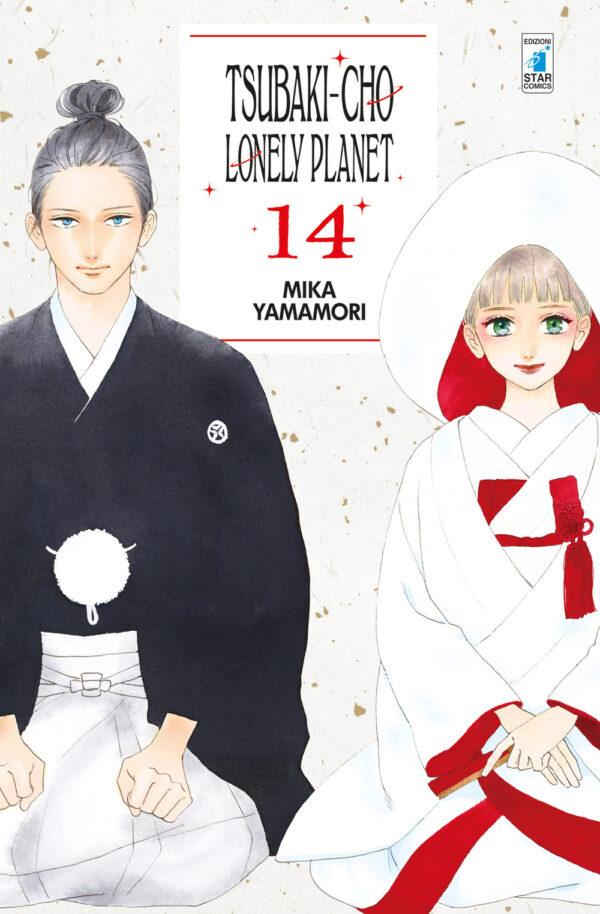 Libro Tsubaki-cho Lonely Planet di Mika Yamamori - ean 9788822618207 - Star Comics