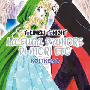 Libro fuga d'amore di Mori Eto. Tokimeki tonight di Koi Ikeno - ean 9788822619099 - Star Comics