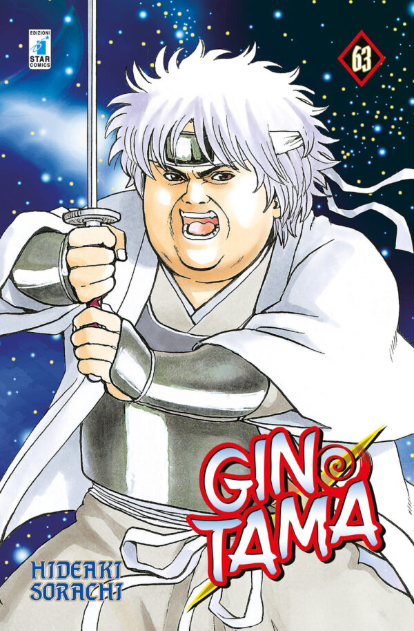 Libro Gintama di Hideaki Sorachi - ean 9788822619693 - Star Comics