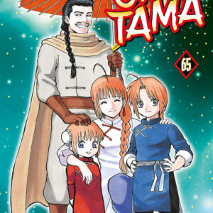 Libro Gintama di Hideaki Sorachi - ean 9788822620248 - Star Comics