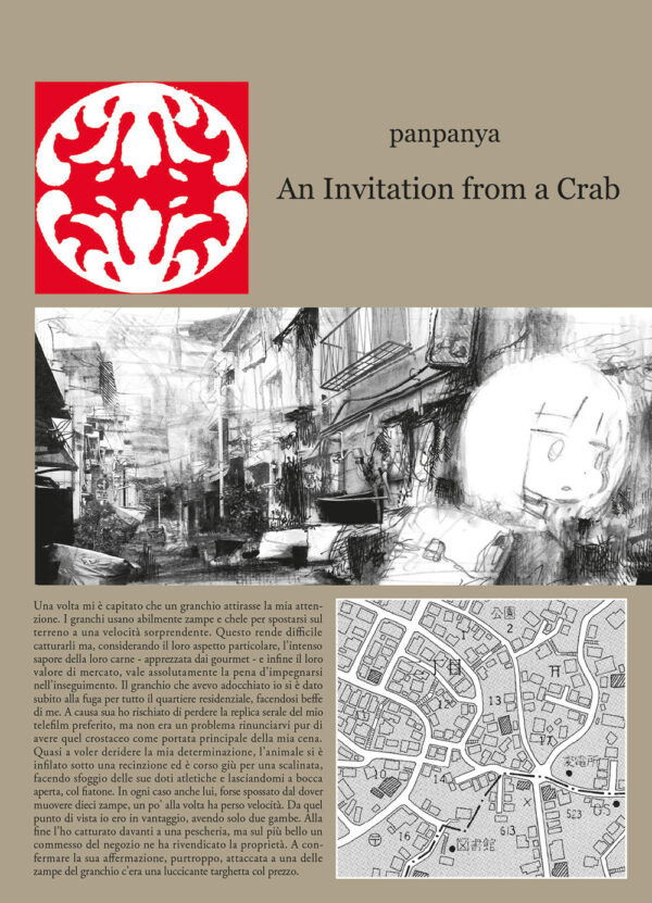 Libro invitation from a crab di Panpanya - ean 9788822620453 - Star Comics
