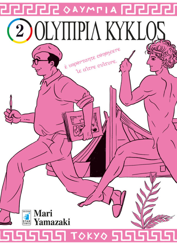 Libro Olympia kyklos di Mari Yamazaki - ean 9788822620545 - Star Comics