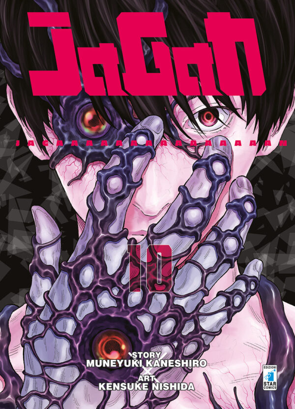 Libro Jagan di Muneyuki Kaneshiro - ean 9788822620903 - Star Comics