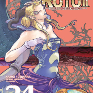 Libro emblema di Roto II. Gli eredi dell'emblema. Dragon quest saga di Kamui Fujiwara; Takashi Umemura; Yuji Horii - ean 9788822621245 - Star Comics