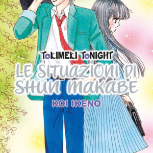 Libro situazioni di Shun Makabe. Tokimeki tonight di Koi Ikeno - ean 9788822621580 - Star Comics