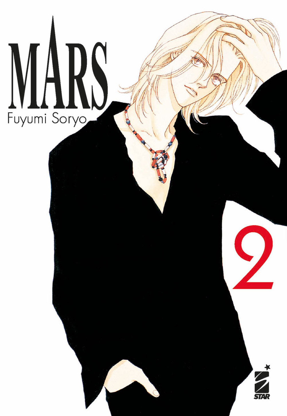 Libro Mars. New edition di Fuyumi Soryo - ean 9788822623003 - Star Comics