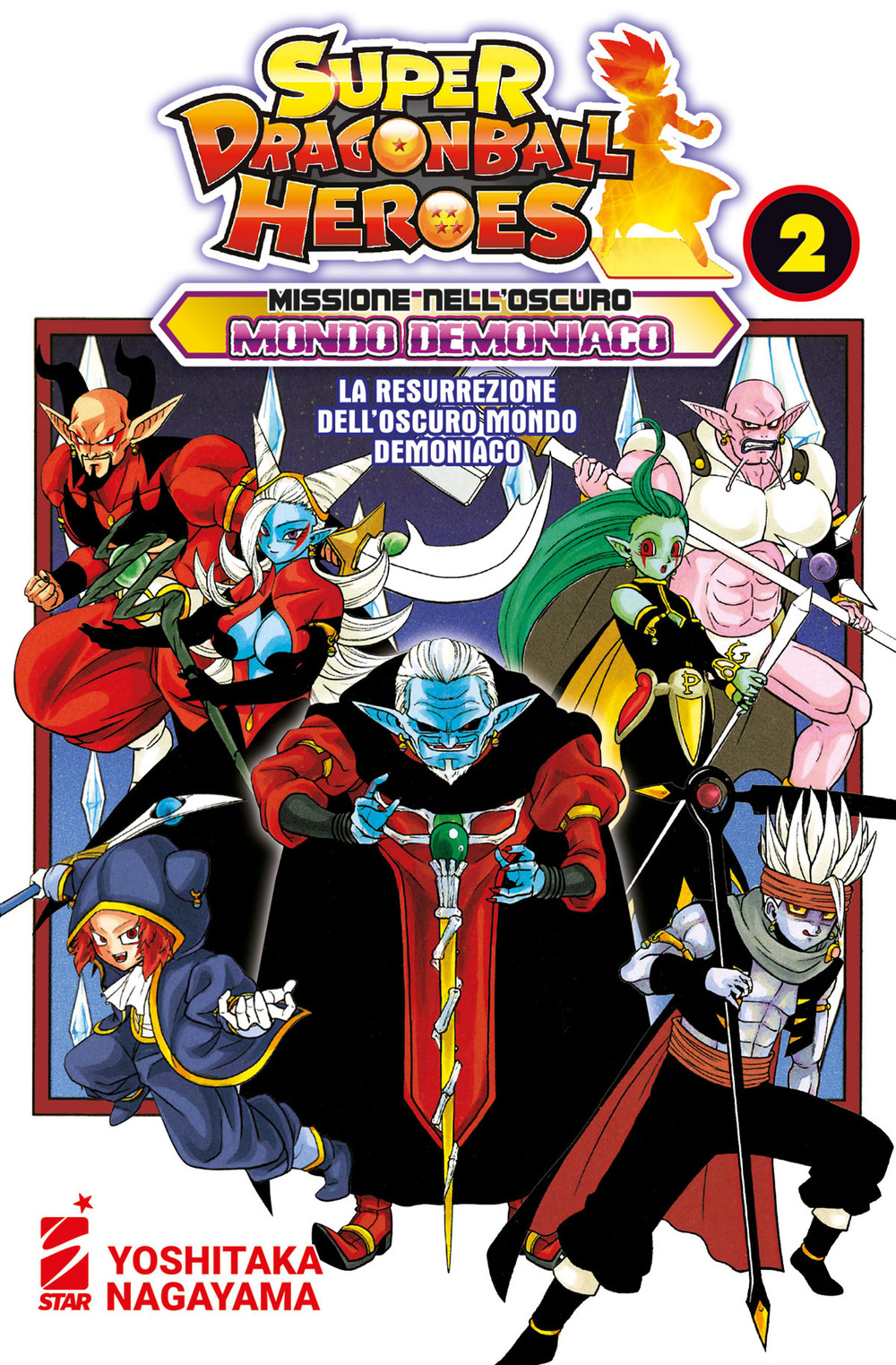 Libro Missione nell'oscuro mondo demoniaco. Super Dragon Ball Heroes di Akira Toriyama - ean 9788822623430 - Star Comics