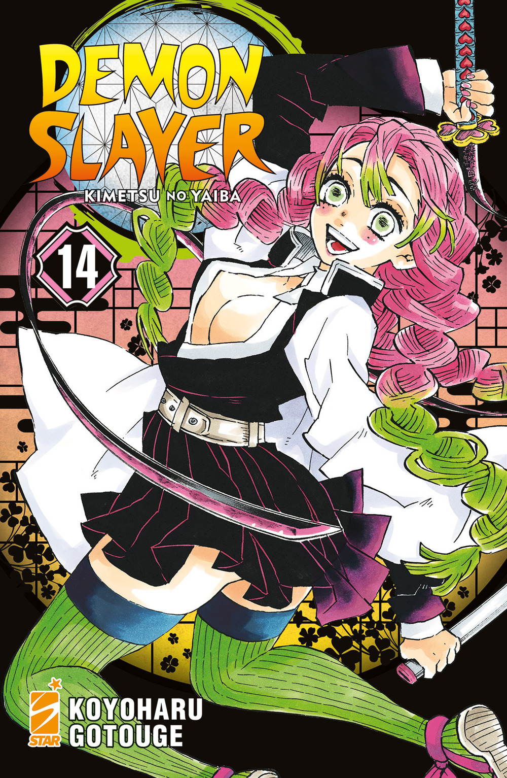 Libro Demon slayer. Kimetsu no yaiba di Koyoharu Gotouge - ean 9788822623980 - Star Comics