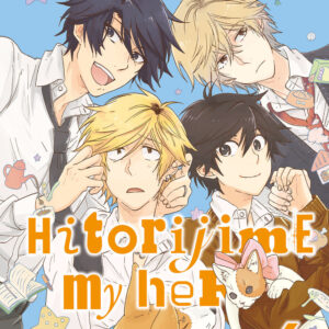 Libro Hitorijime my hero di Arii Memeco - ean 9788822624017 - Star Comics