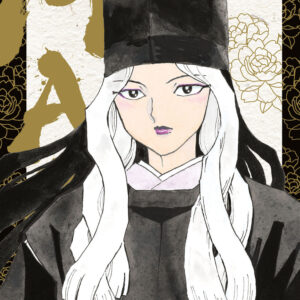 Libro Mao di Rumiko Takahashi - ean 9788822624307 - Star Comics