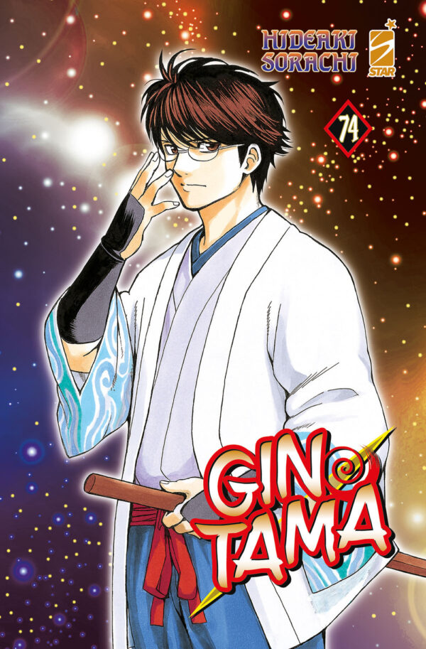 Libro Gintama di Hideaki Sorachi - ean 9788822625663 - Star Comics