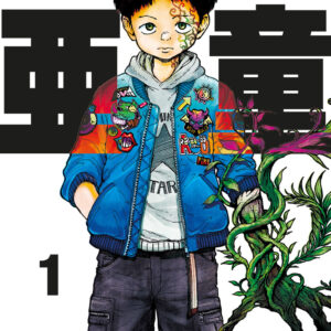 Libro Adou di Amano Jaku - ean 9788822625939 - Star Comics