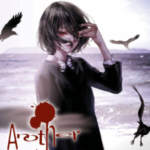 Libro Another. New edition di Yukito Ayatsuji; Hiro Kiyohara - ean 9788822626394 - Star Comics