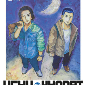 Libro Uchu Kyodai. Fratelli nello spazio di Chuya Koyama - ean 9788822627445 - Star Comics
