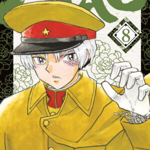 Libro Mao di Rumiko Takahashi - ean 9788822627933 - Star Comics