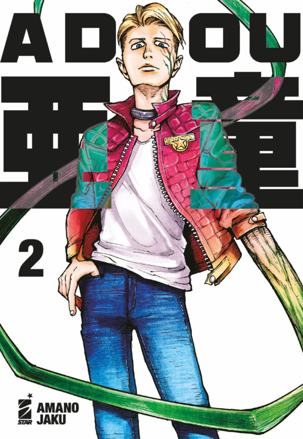 Libro Adou di Amano Jaku - ean 9788822628015 - Star Comics