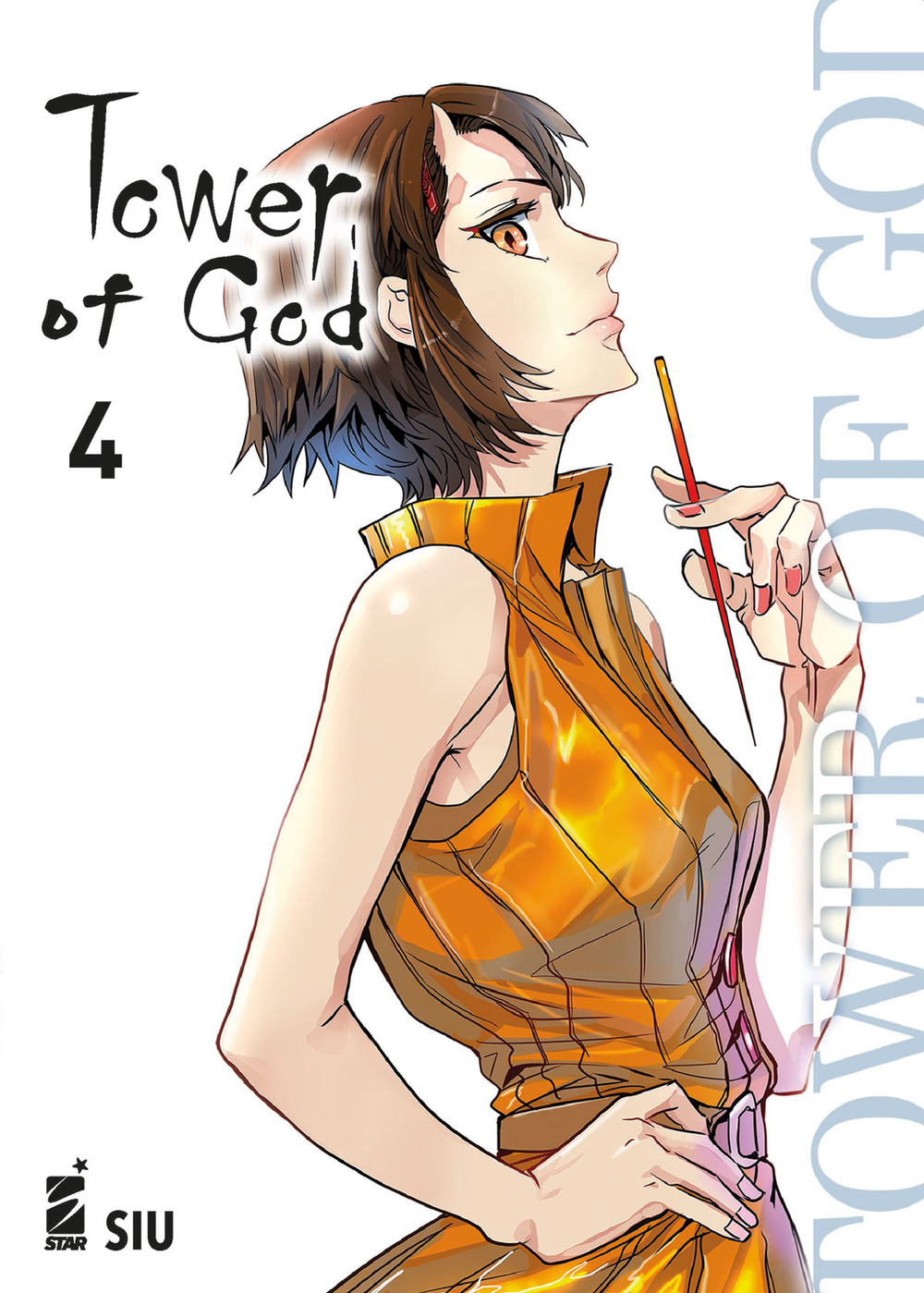 Libro Tower of god di Siu - ean 9788822628053 - Star Comics
