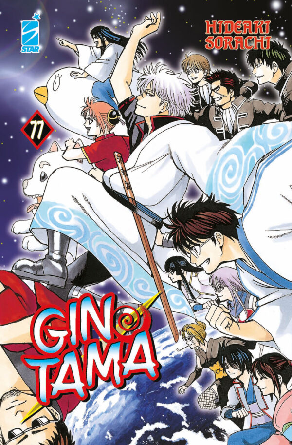 Libro Gintama di Hideaki Sorachi - ean 9788822628114 - Star Comics