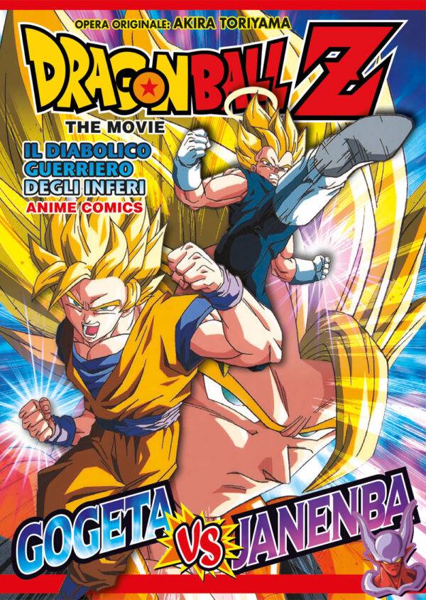 Libro diabolico guerriero degli inferi. Dragon Ball Z the movie. Anime comics di Akira Toriyama - ean 9788822628589 - Star Comics