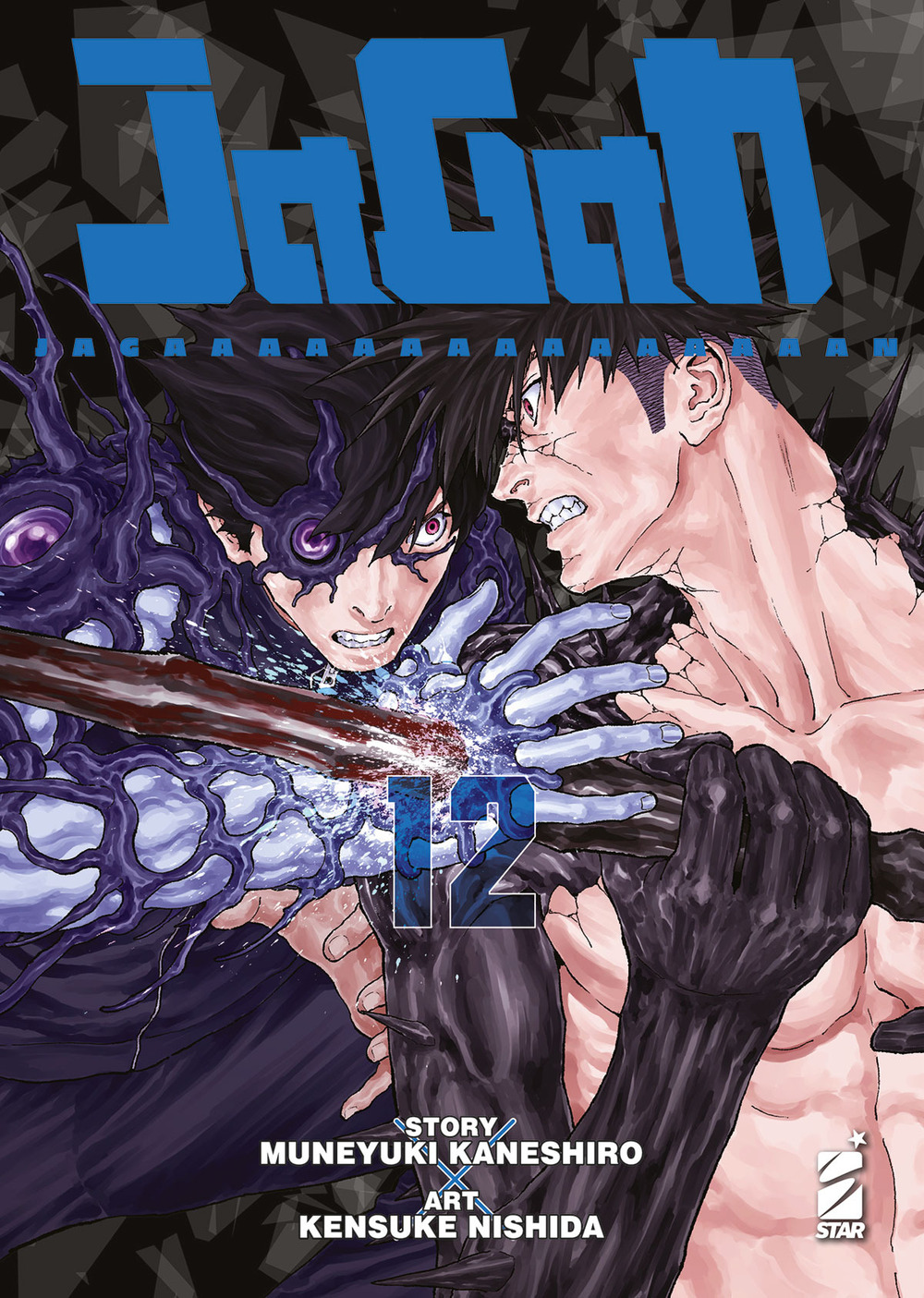 Libro Jagan di Muneyuki Kaneshiro - ean 9788822629357 - Star Comics