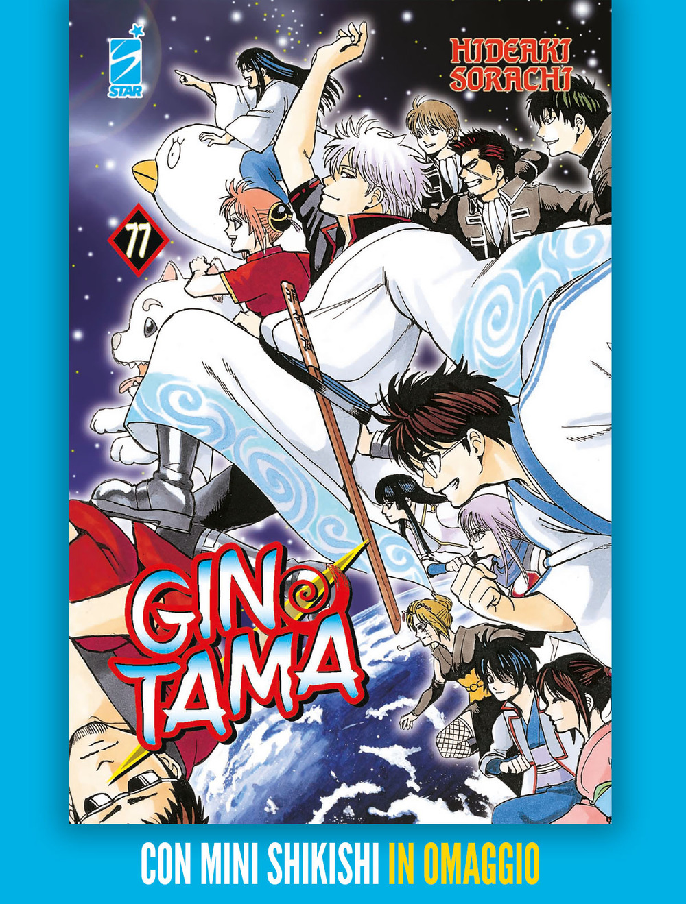 Libro Gintama di Hideaki Sorachi - ean 9788822629500 - Star Comics