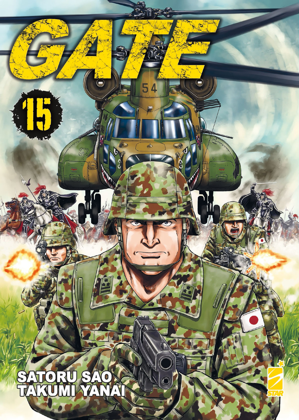 Libro Gate di Takumi Yanai - ean 9788822630032 - Star Comics