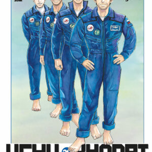 Libro Uchu Kyodai. Fratelli nello spazio di Chuya Koyama - ean 9788822630438 - Star Comics